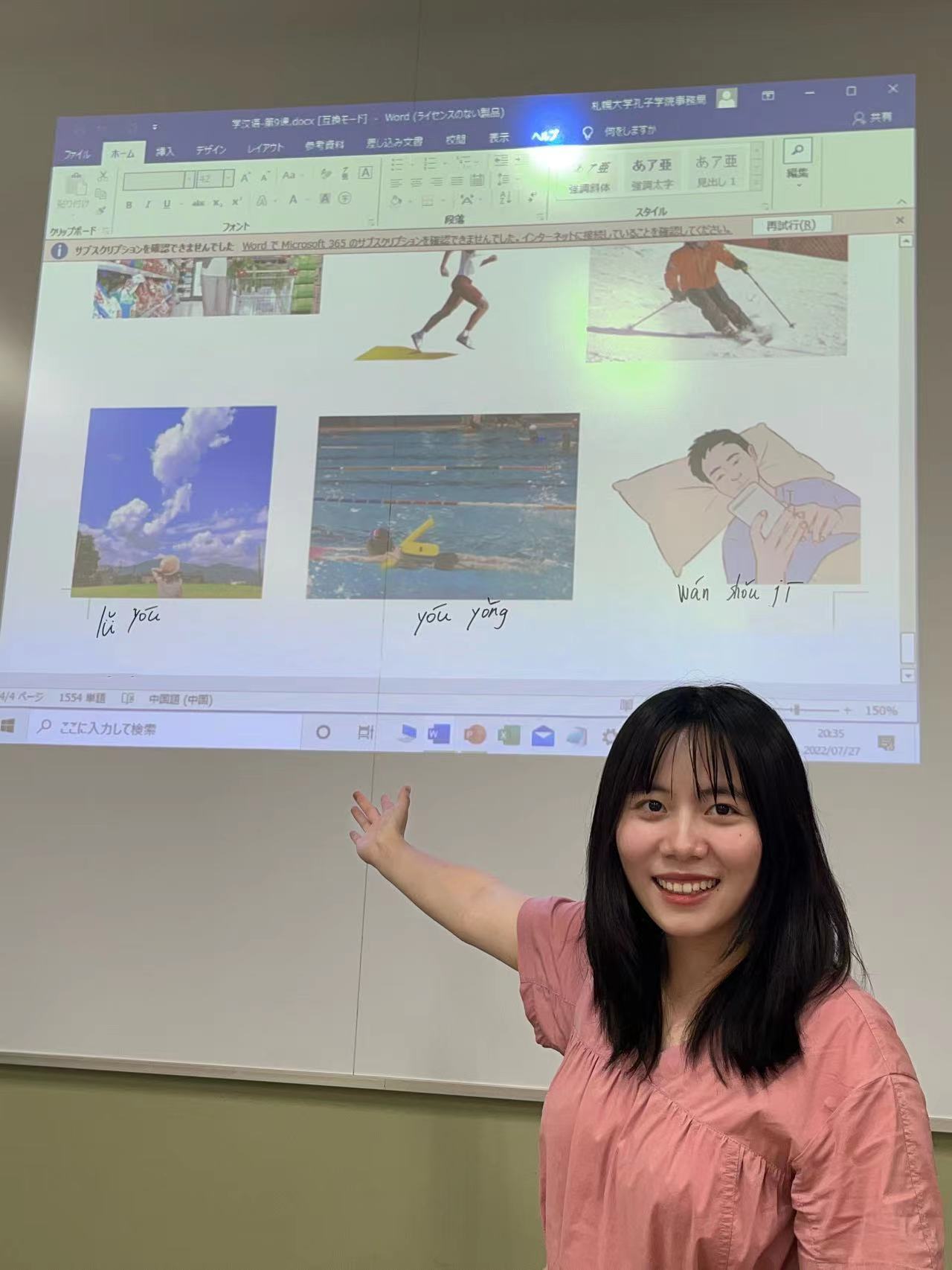 ゆっくり学ぶ中国語準初級I