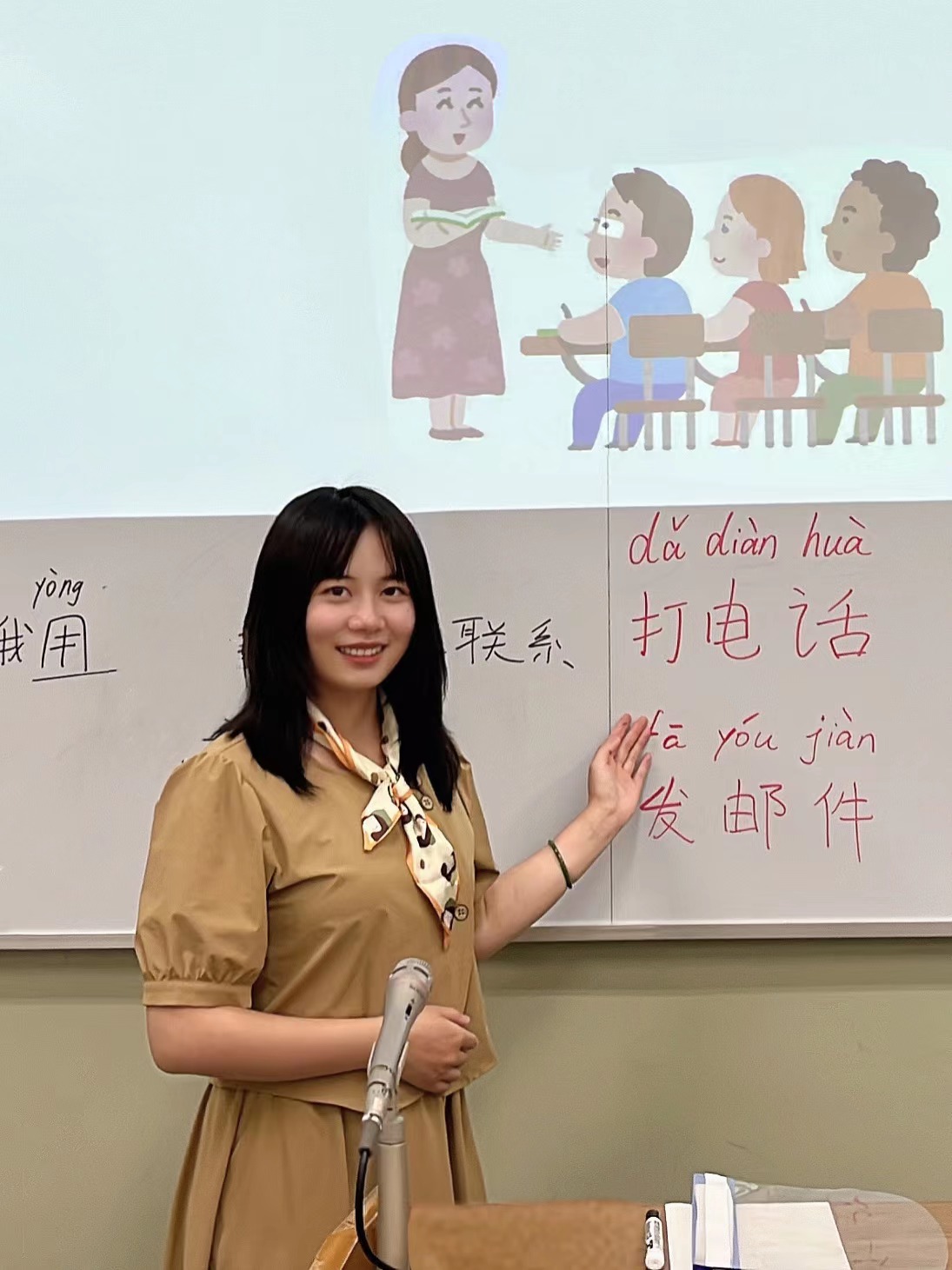 ゆっくり学ぶ中国語初級IV