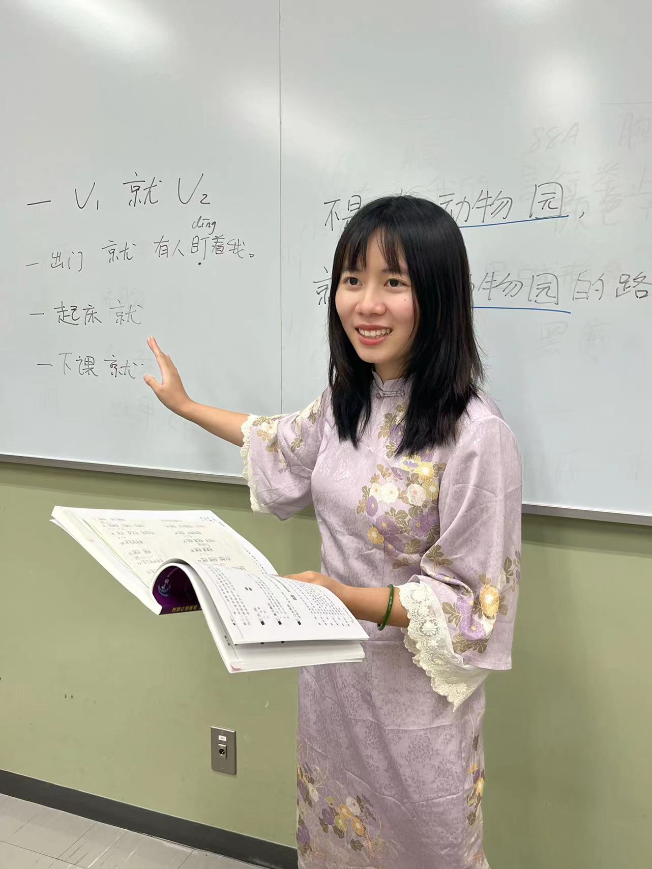 HSKK(中級)試験対策<オンライン授業>