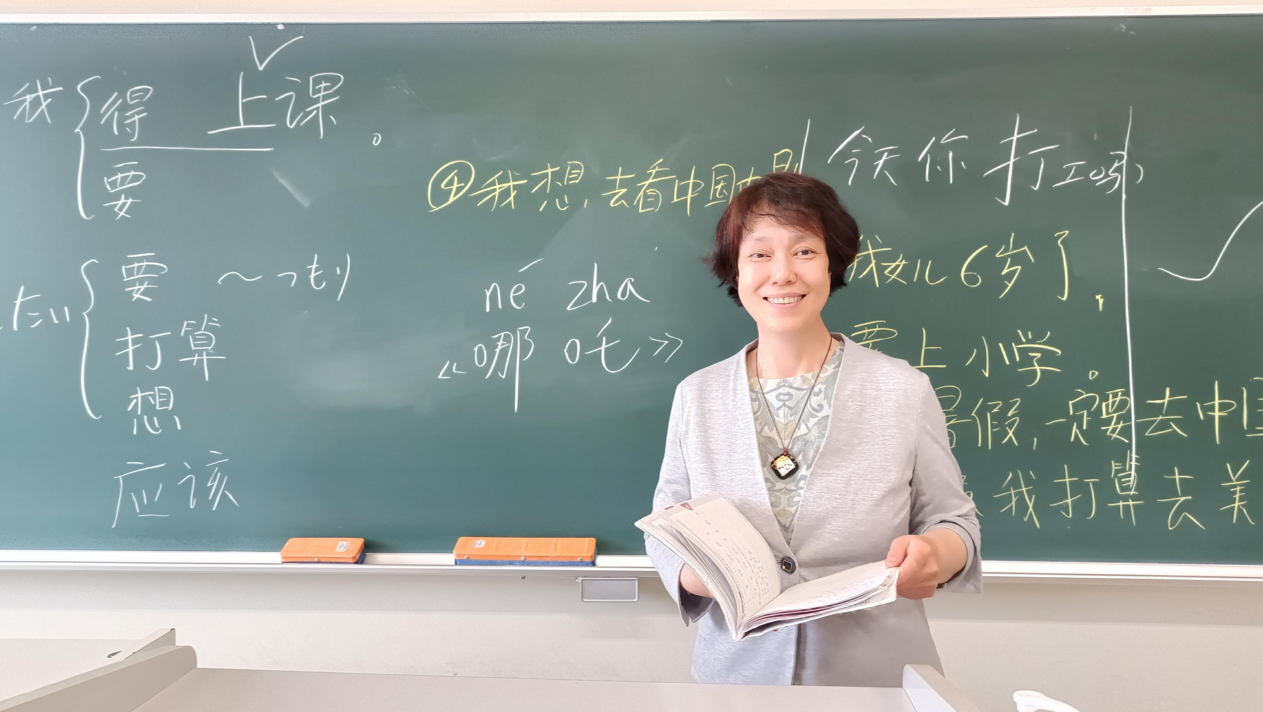 中国語準中級
