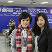 国際フォーラムの裏方お手伝いありがとうございました 写真1