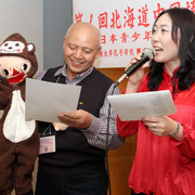 中国語カラオケ大会、いかがでしたか 写真1