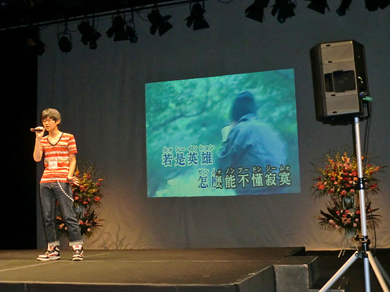 http://www.sapporo-koshi.jp/student/up_images/2013karaoke_obirin04.jpg
