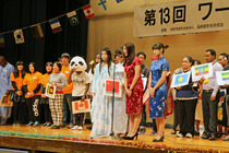 2015ishikari01.jpg