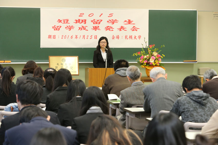 http://www.sapporo-koshi.jp/topics/up_images/15tanki_owakare01.jpg