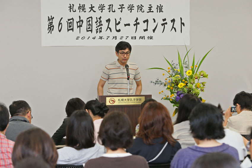 http://www.sapporo-koshi.jp/topics/up_images/2014speach_101.jpg