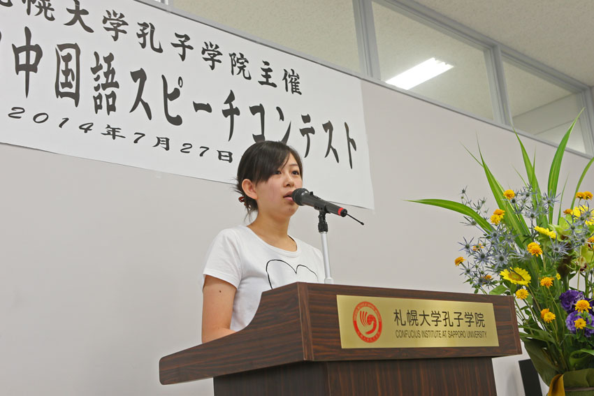 http://www.sapporo-koshi.jp/topics/up_images/2014speach_201.jpg