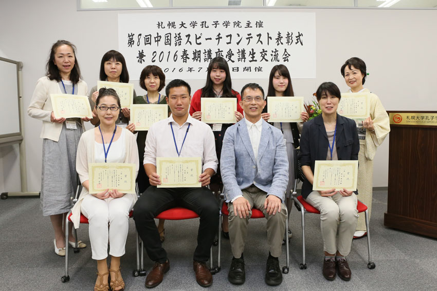 http://www.sapporo-koshi.jp/topics/up_images/2016speach00.jpg