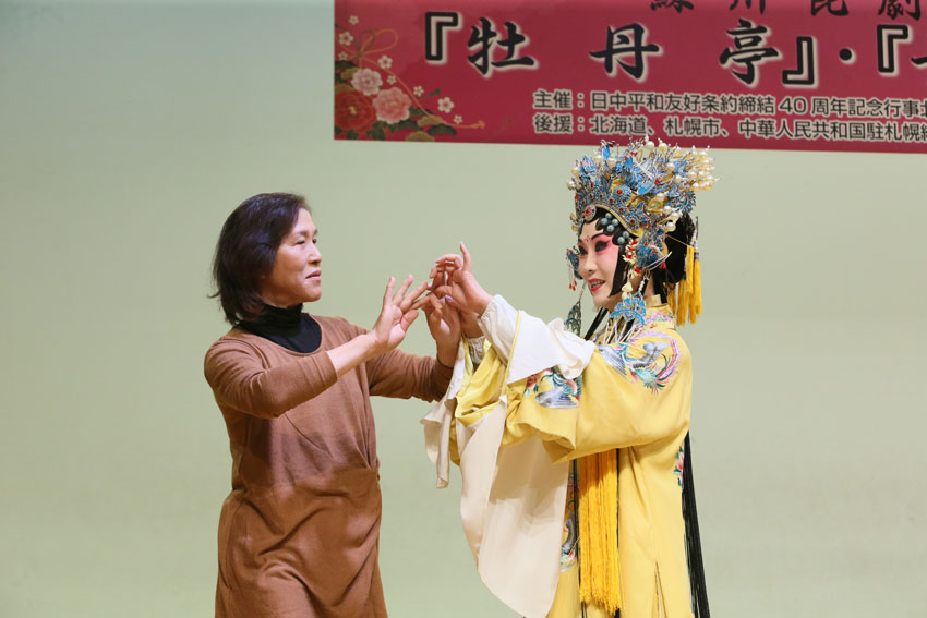 http://www.sapporo-koshi.jp/topics/up_images/2019kongeki_12.jpg