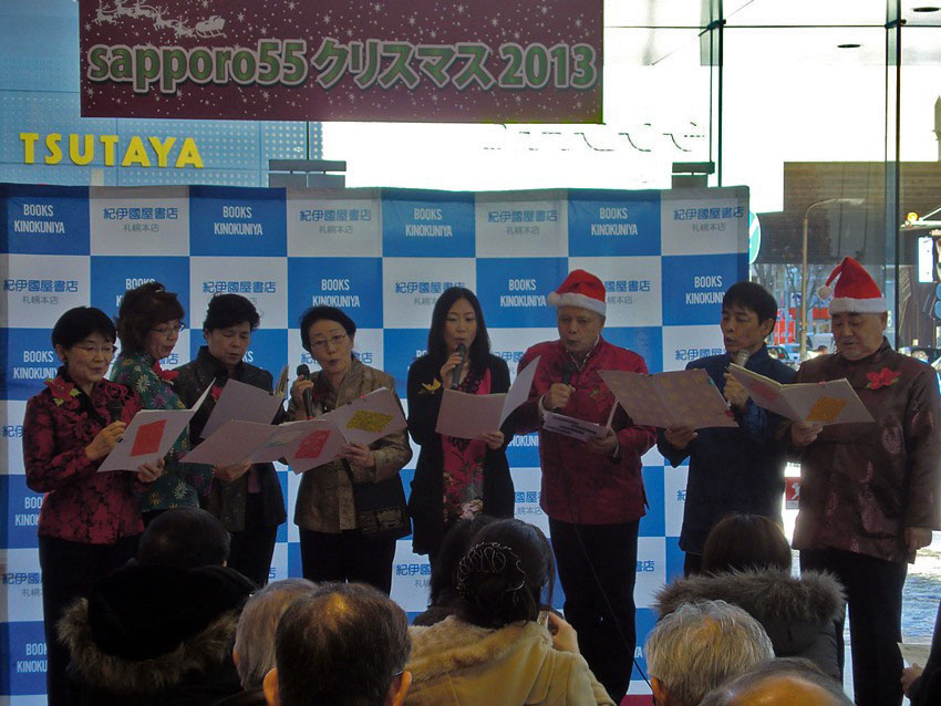 http://www.sapporo-koshi.jp/topics/up_images/Xmas201302.JPG